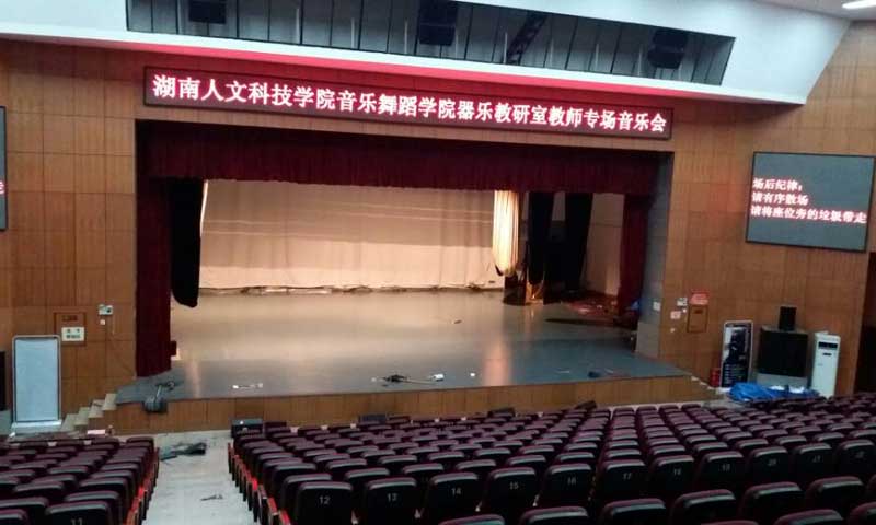 湖南婁底市婁星區(qū)人文科技學(xué)院舞臺地板 湖南婁底市婁星區(qū)人文科技學(xué)院舞臺地板