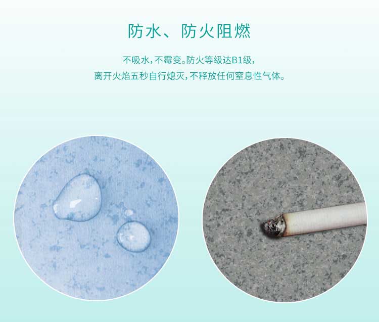 商用塑膠地板特點(diǎn)詳解