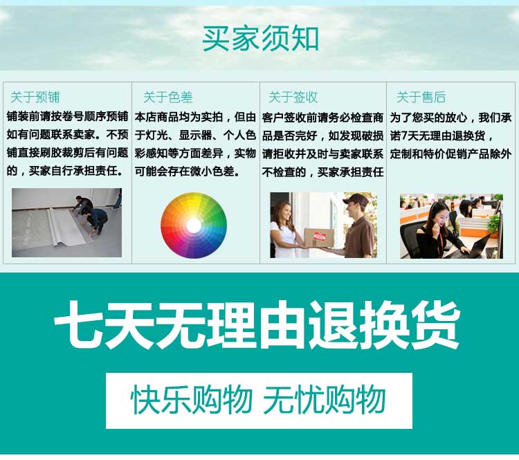 網(wǎng)格紋pvc運動地板 網(wǎng)格紋pvc運動地板_pvc運動地膠