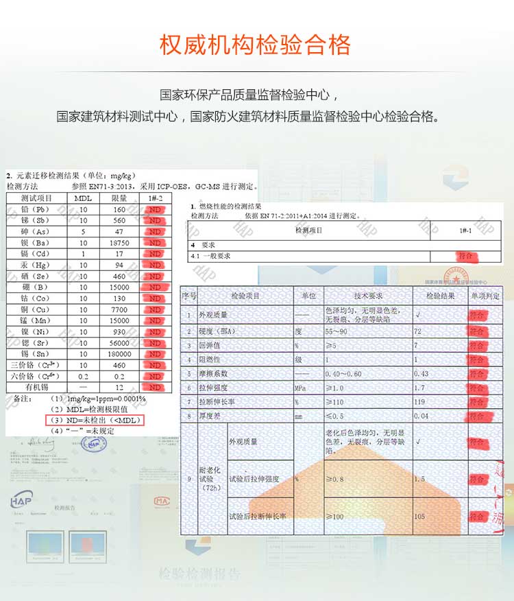 網(wǎng)格紋pvc運動地板_pvc運動地膠